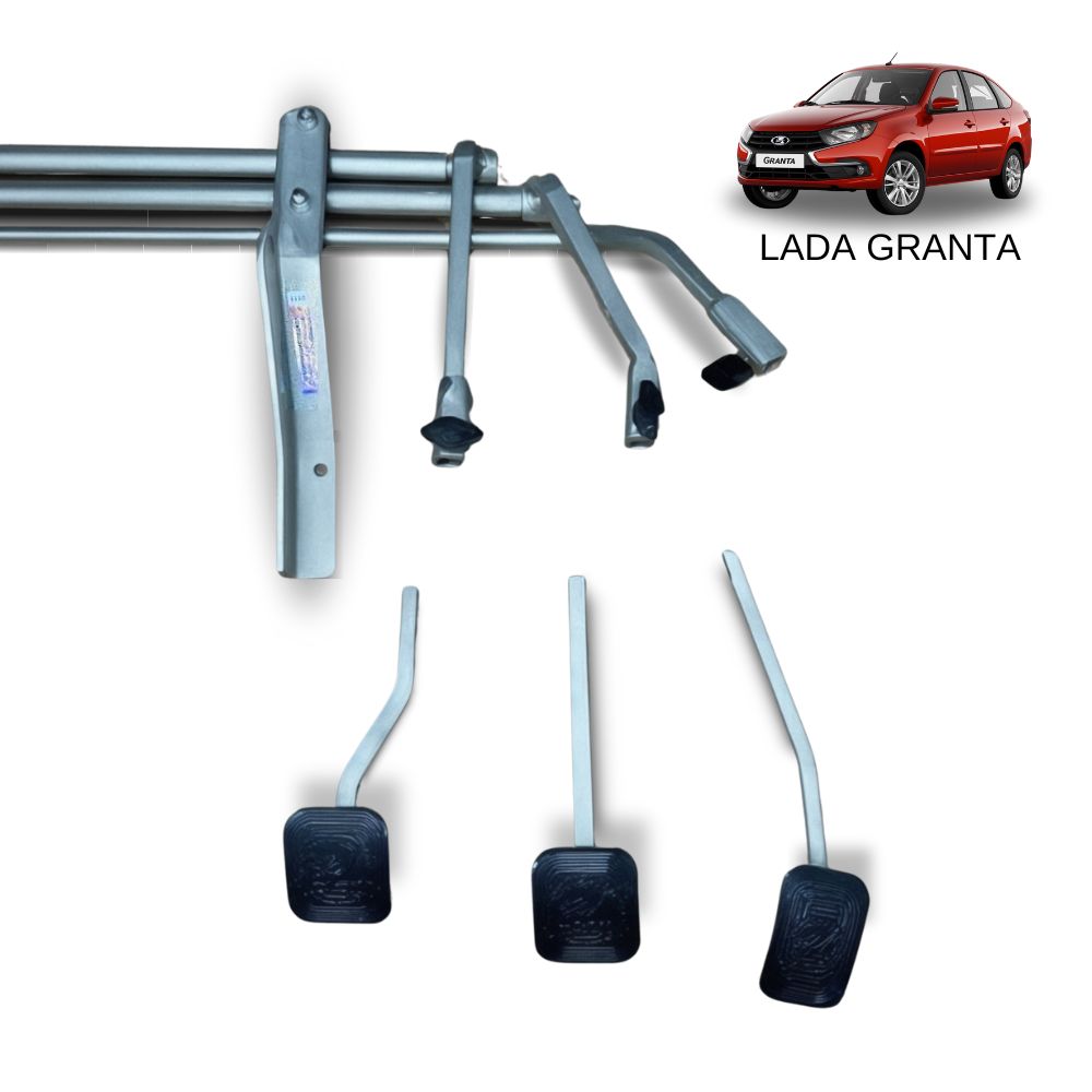Дублирующие тяговые педали LADA Granta МКПП (2018-24) (сцепление+тормоз+газ) 