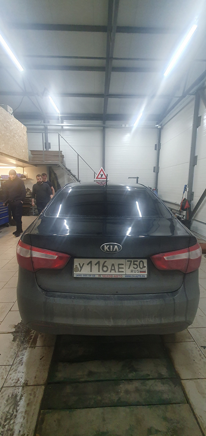 Установка тяговых педалей на Kia Rio (механика, 3шт.)